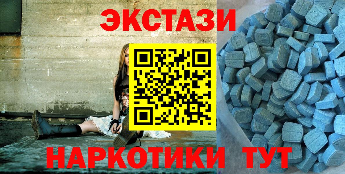 ЭКСТАЗИ TESLA Киреевск