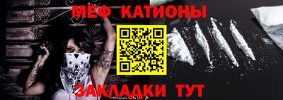 мдма Наро-Фоминск