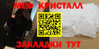 spice Нальчик