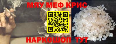 мдма Наро-Фоминск