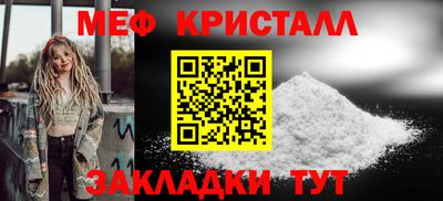 меф VHQ Нарткала