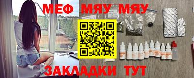 мдма Наро-Фоминск