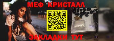 spice Нальчик
