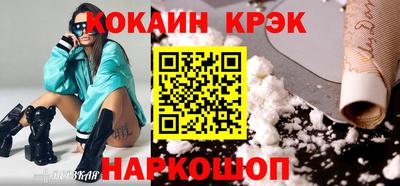 spice Нальчик