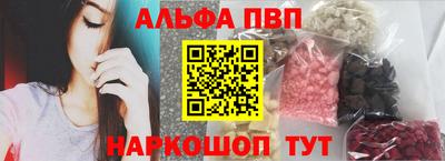 меф VHQ Нарткала