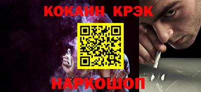 spice Нальчик