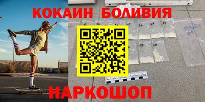 spice Нальчик