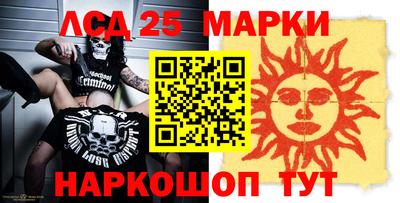 spice Нальчик
