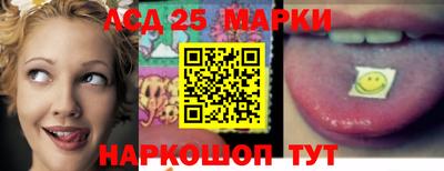 мдма Наро-Фоминск
