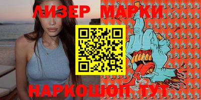 spice Нальчик