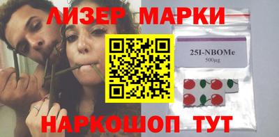 spice Нальчик