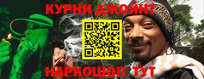 spice Нальчик