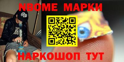 меф VHQ Нарткала