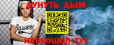 меф VHQ Нарткала