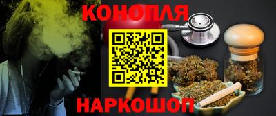 spice Нальчик