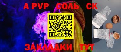 меф VHQ Нарткала