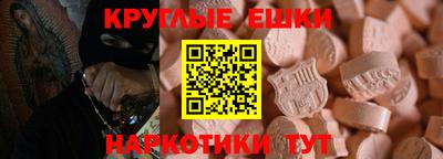 меф VHQ Нарткала