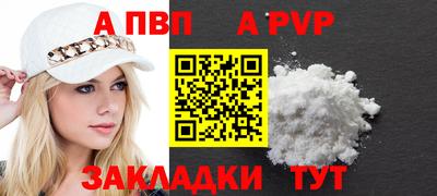 spice Нальчик