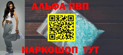 меф VHQ Нарткала
