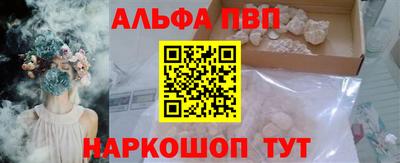 меф VHQ Нарткала