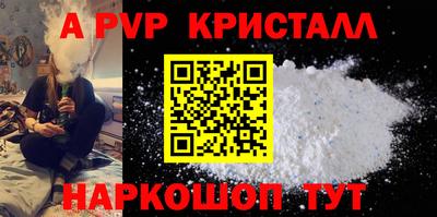 мдма Наро-Фоминск