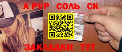 меф VHQ Нарткала