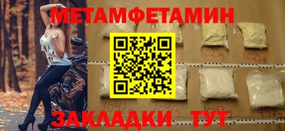 мдма Наро-Фоминск