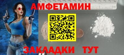 spice Нальчик