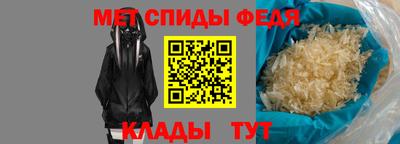 мдма Наро-Фоминск