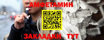 мдма Наро-Фоминск