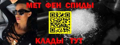 меф VHQ Нарткала