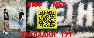 меф VHQ Нарткала