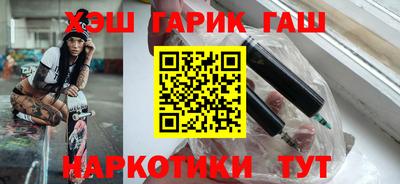 меф VHQ Нарткала