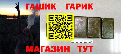 меф VHQ Нарткала