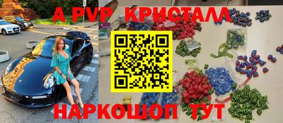 spice Нальчик