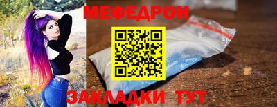 мдма Наро-Фоминск