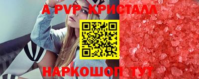мдма Наро-Фоминск
