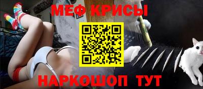 мдма Наро-Фоминск