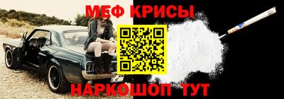мдма Наро-Фоминск