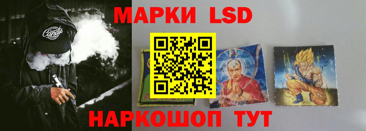 Киреевск  LSD-25 экстази ecstasy  Вход с VPN 