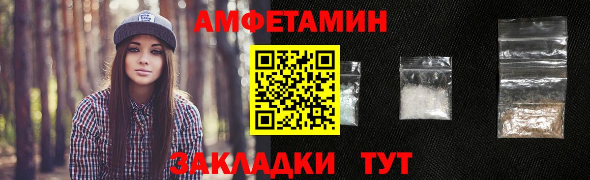 Киреевск  Метамфетамин мет  Вход с VPN  Метамфетамин мет 