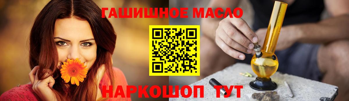 ТГК Wax  ТГК вейп  Вход с VPN  Киреевск 