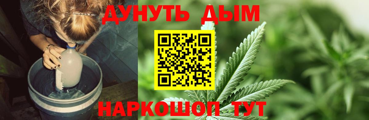 Киреевск  Конопля Amnesia  Конопля MAZAR  Бошки марихуана индика  Вход с VPN 